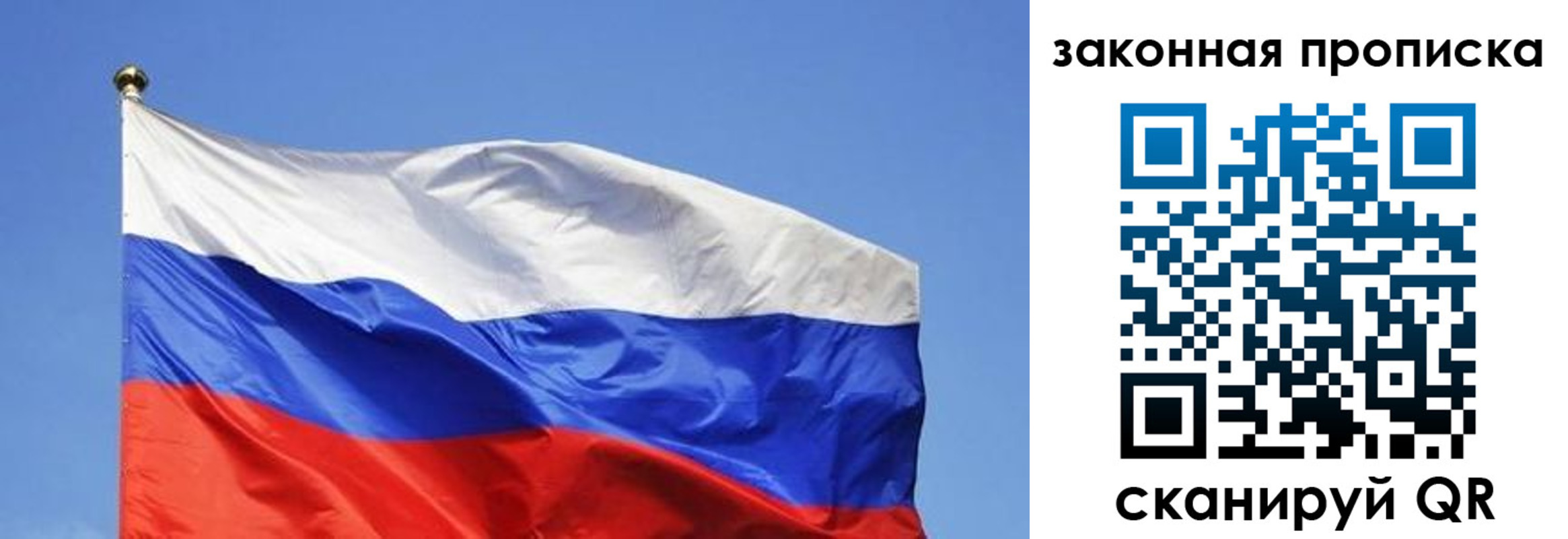 временная регистрация надежно в Адыгейске