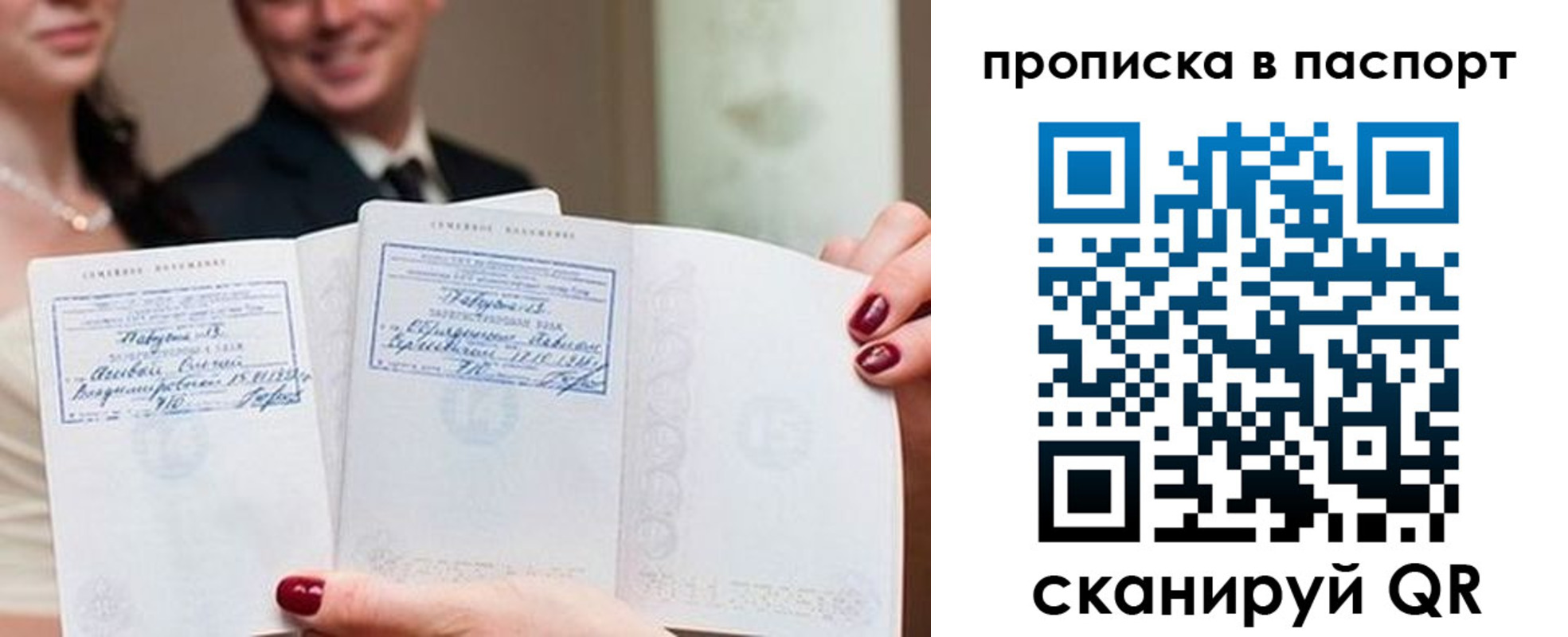 временная регистрация собственник в Адыгейске