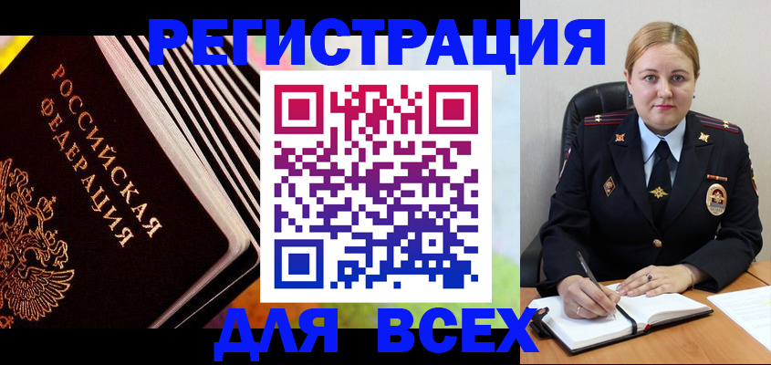 регистрация для дет. сада в Адыгейске