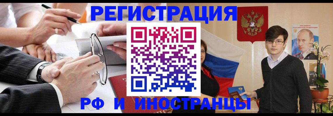 регистрация для дет. сада в Адыгейске